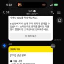 진짜루 - 안양시 만안구 안양로395번길 24 | 진짜루