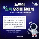 꿈빛도서관 이미지