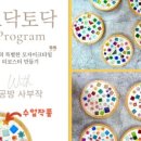 꽃누르미(압화) 레진공예 이미지