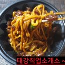 효자반점 전대직영점