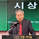 신진서, 中 투샤오위 꺾고 쏘팔코사놀 초대 챔피언 등극 이미지