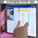 프로기A원격학원 | 온라인 과외 추천 프리마에듀 화상과외 플랫폼 영어 강의 비용 후기