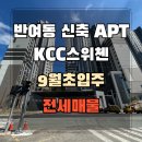 The조은부동산중개 이미지