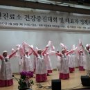 남일보건진료소 이미지