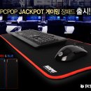 JACKPOT 이미지