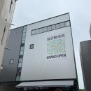 삼동약국 | 창고형 대형 약국 &#34;메가팩토리&#34;, 평일 방문 후기