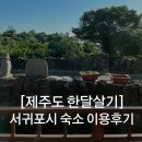 아라민박 이미지