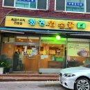 청연 염소골 | 청연염소골♡