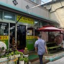 성일(아) | 중앙동 맛집] 감칠맛 폭발하는 노포 전골 성지... '성일식당' 돼지고기+곱창전골 황금 조합 솔직 후기...