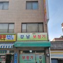 미니스톱 대림두암점 | 보청기 강남보청기 가격 후기 추천서울 영등포구 대림동