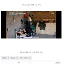 삼시세끼 PC방 이미지