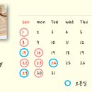 베어네일(Bear nail) 이미지