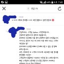 페미니즘 오픈카톡 정지시켜버린 카카오톡 (+피드백추가) 이미지