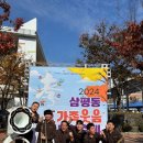 삼평중학교 이미지