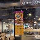 두끼떡볶이광양LF 이미지