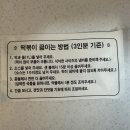 3공단3로1L-3 이미지