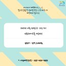 4월 마티네콘서트 마실 이미지