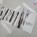 수채 담은, 붓 캘리그라피 이미지