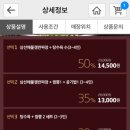 원미짜장 이미지