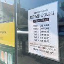 맘모스주유소 이미지