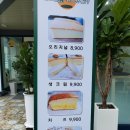 대만정카스테라 - 북구 화산로 104 | 대만정카스테라