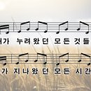 은혜 - 서구 서광주로 175 | 은혜