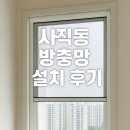 쇠미로40번길 이미지