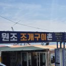 편의점 자갈마당 이미지