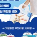 3_29 네이버블로그