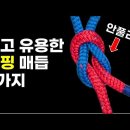슬기로운 생활 매듭 Daum카페