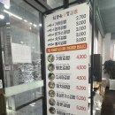 최경옥기장김밥 | 오랜만에 먹고 싶었던 김밥을 일광 유명 김밥 맛집에서 먹다. 최경옥 기장김밥 내돈내산 후기