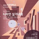 디자인웨이브미술학원