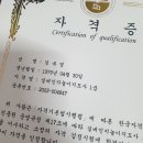 노인인지활동전문가, 실버레크레이션 이미지