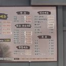 제천테니스장 테니스장 | 신선함과 가성비를 모두 잡은 제천 &#39;하진도축장 정육식당&#39; 방문후기!