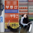 휴부동산공인중개사사무소 이미지