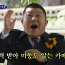 잔치포차