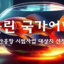 진성종합카