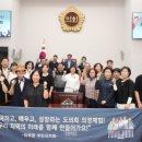 제주특별자치도의회 이미지