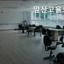 앞산고을요양센터 이미지