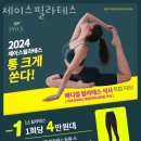노형주공아파트 (노형우체국방면) | 인창동필라테스 제이스필라테스 할인 영업시간 가는길