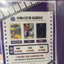 부평문화로 일부 구간 | [부평 방탈출] 도어이스케이프 부평점 요원들은들어라 :: 초보 입문자 추천 귀여운 꽃길 테마