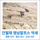 황금사슴농장 이미지