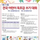 숲속마을도서관 이미지