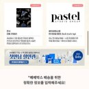 포웍스컴퍼니 이미지