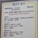 가마솥서울깍두기 이미지