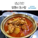 진한돈사랑 네이버블로그