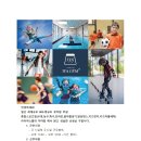 이야짐 이미지