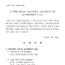 소로3-9 이미지