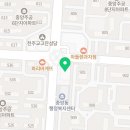 제이아이엠영어·미래엔수학학원