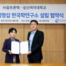 (주)성신 이미지